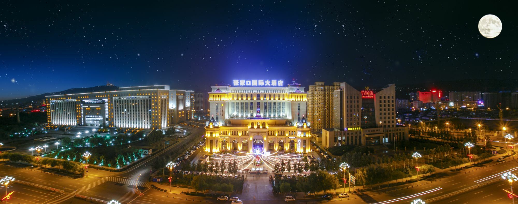 Zhangjiakou International Hotel Екстер'єр фото